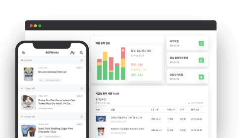 BEEP 엔터프라이즈 관리자 페이지와 모바일 앱 화면